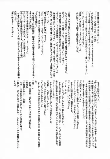 Hime-sama wa Shinigami no Yume o Miru Fhentai - Page 12