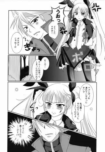 Hime-sama wa Shinigami no Yume o Miru Fhentai - Page 2
