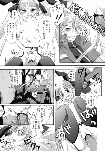 Hime-sama wa Shinigami no Yume o Miru Fhentai - Page 7