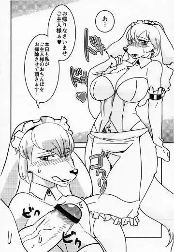 [Kazuhiro] Omeshi Asobase Goshujin-sama Fhentai - Page 2