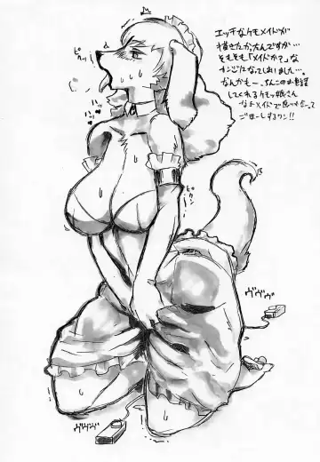 [Kazuhiro] Omeshi Asobase Goshujin-sama Fhentai - Page 4