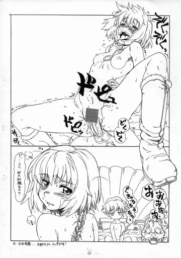 [Harukaze Koucha] Publisher Suou Pavlichenko Fhentai - Page 4