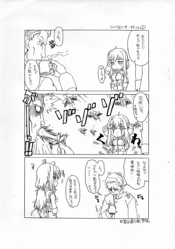 [Harukaze Koucha] Publisher Suou Pavlichenko Fhentai - Page 5