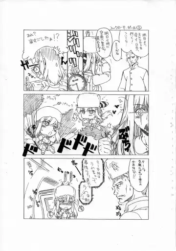 [Harukaze Koucha] Publisher Suou Pavlichenko Fhentai - Page 6