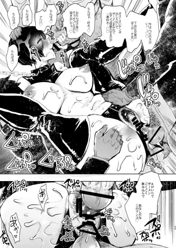 [Shomu] Kairaku Izonshou Ni ~Ogasa Yuuki Hen~ Fhentai - Page 34