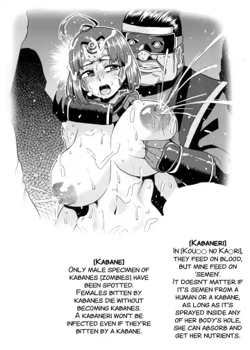 [Ahemaru - Pepo] Nikubenjo no Kabaneri Sono San Fhentai - Page 49