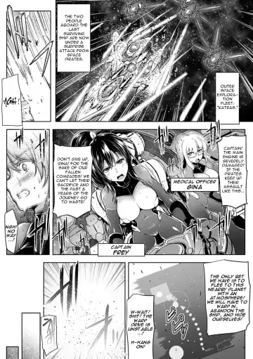 [C.r] Break Out Fhentai - Page 3