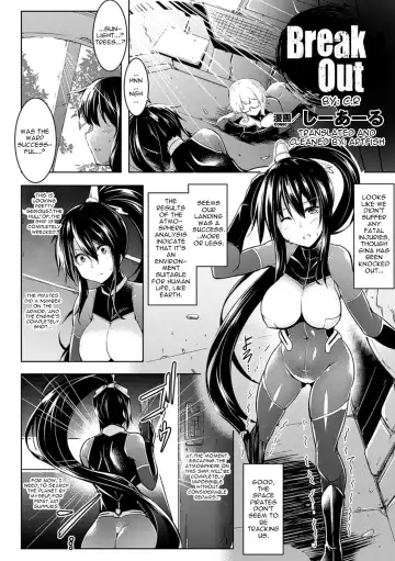 [C.r] Break Out Fhentai - Page 4