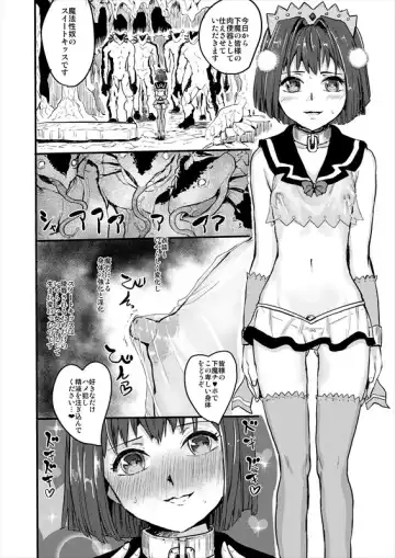 [Kumataro] SWEET MAGICAL SENSEATION Fhentai - Page 18