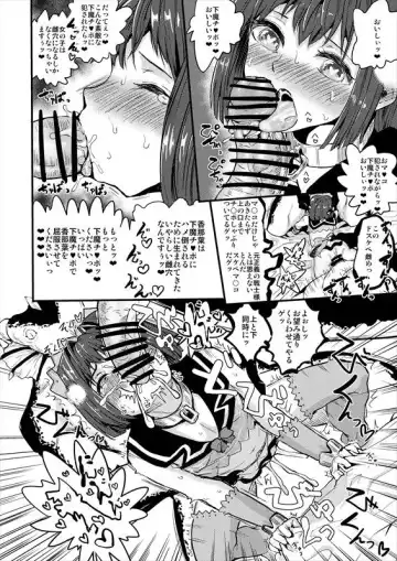 [Kumataro] SWEET MAGICAL SENSEATION Fhentai - Page 22