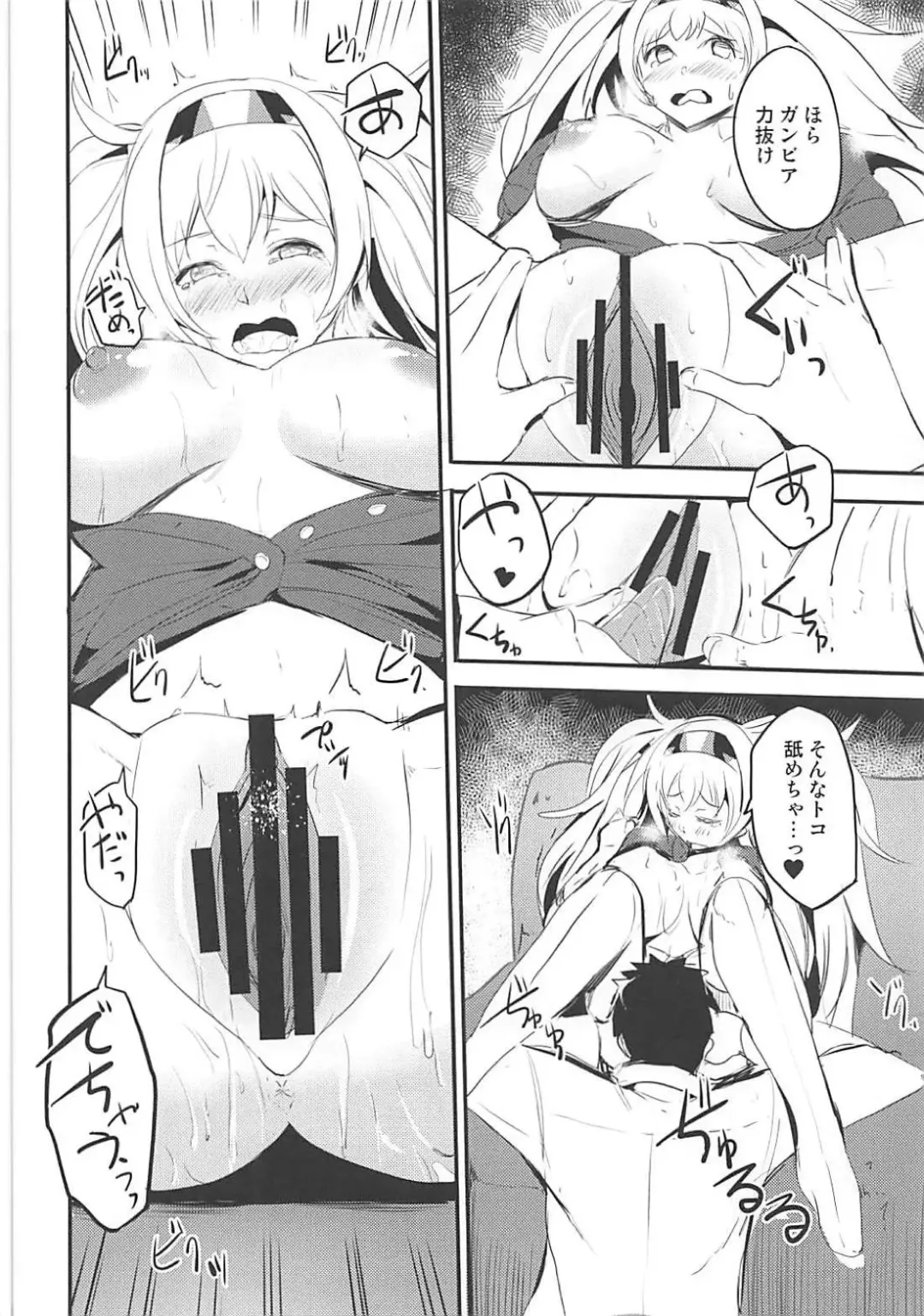 [Ginichi] Ichiya Ichiya Gambier Bay! Fhentai - Page 13