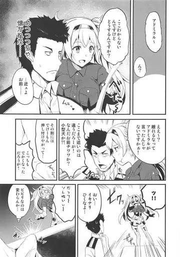 [Ginichi] Ichiya Ichiya Gambier Bay! Fhentai - Page 4