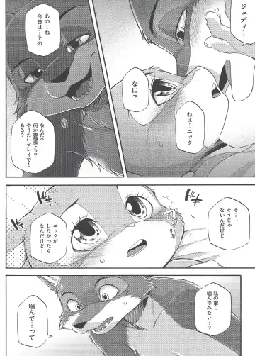 [Inumimi Moeta] Yawaraka na Kizuato Fhentai - Page 18