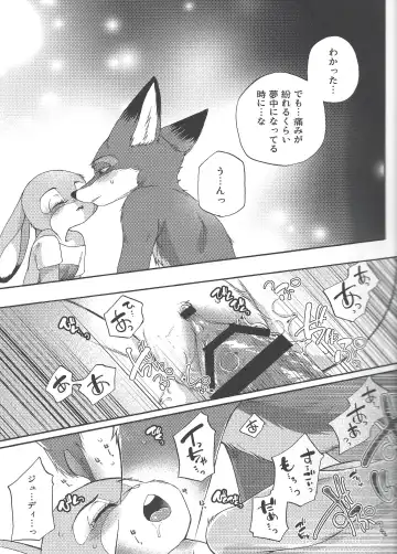 [Inumimi Moeta] Yawaraka na Kizuato Fhentai - Page 21