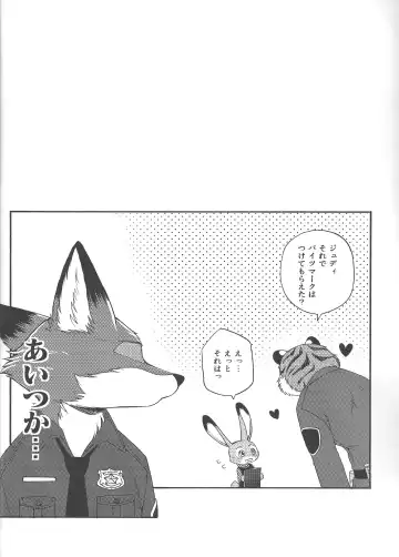 [Inumimi Moeta] Yawaraka na Kizuato Fhentai - Page 30