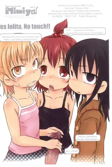 [Wasizuu - Yuuge] Mitsudomoeros Fhentai - Page 14