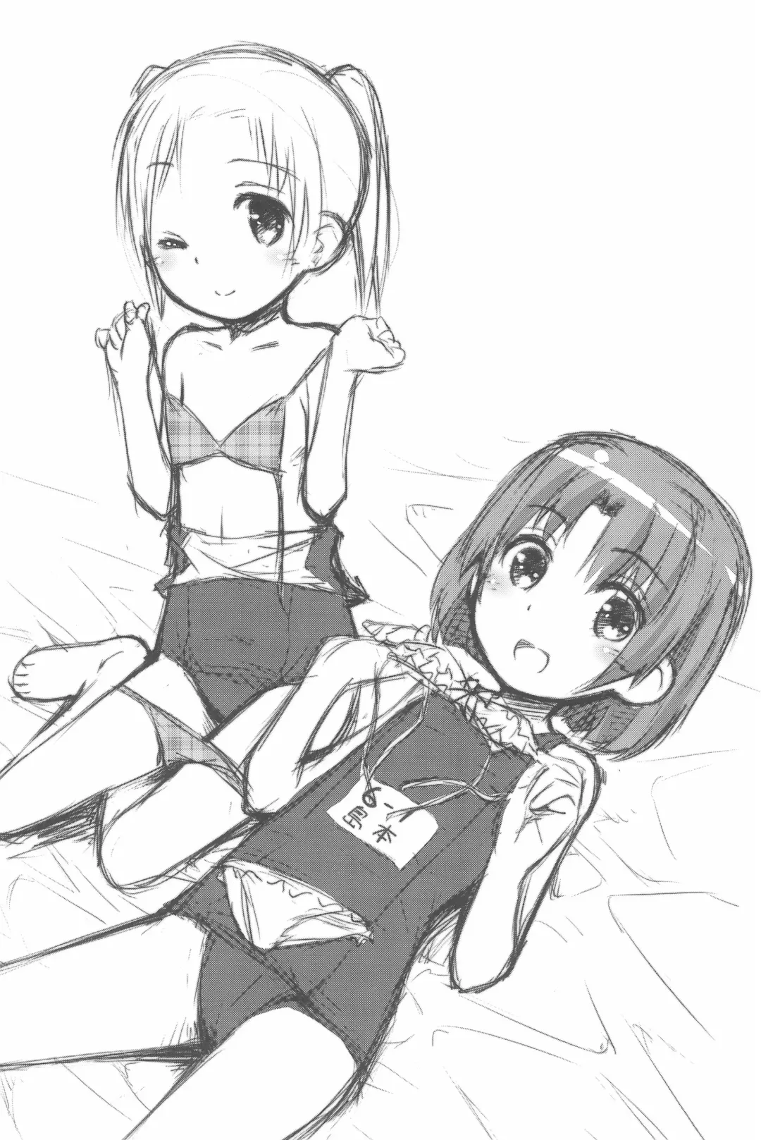 [Kokekokko Coma] Beach Parasol Soushuuhen Fhentai - Page 72