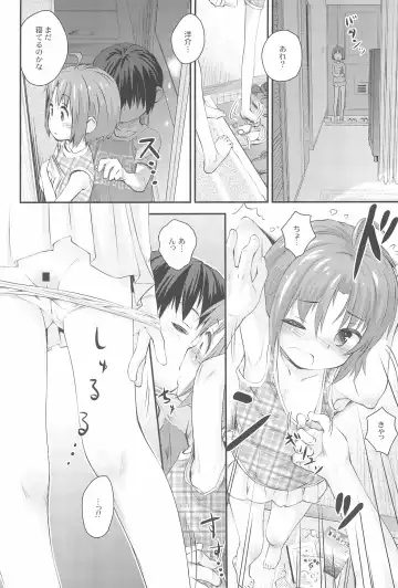 [Kokekokko Coma] Beach Parasol Soushuuhen Fhentai - Page 8