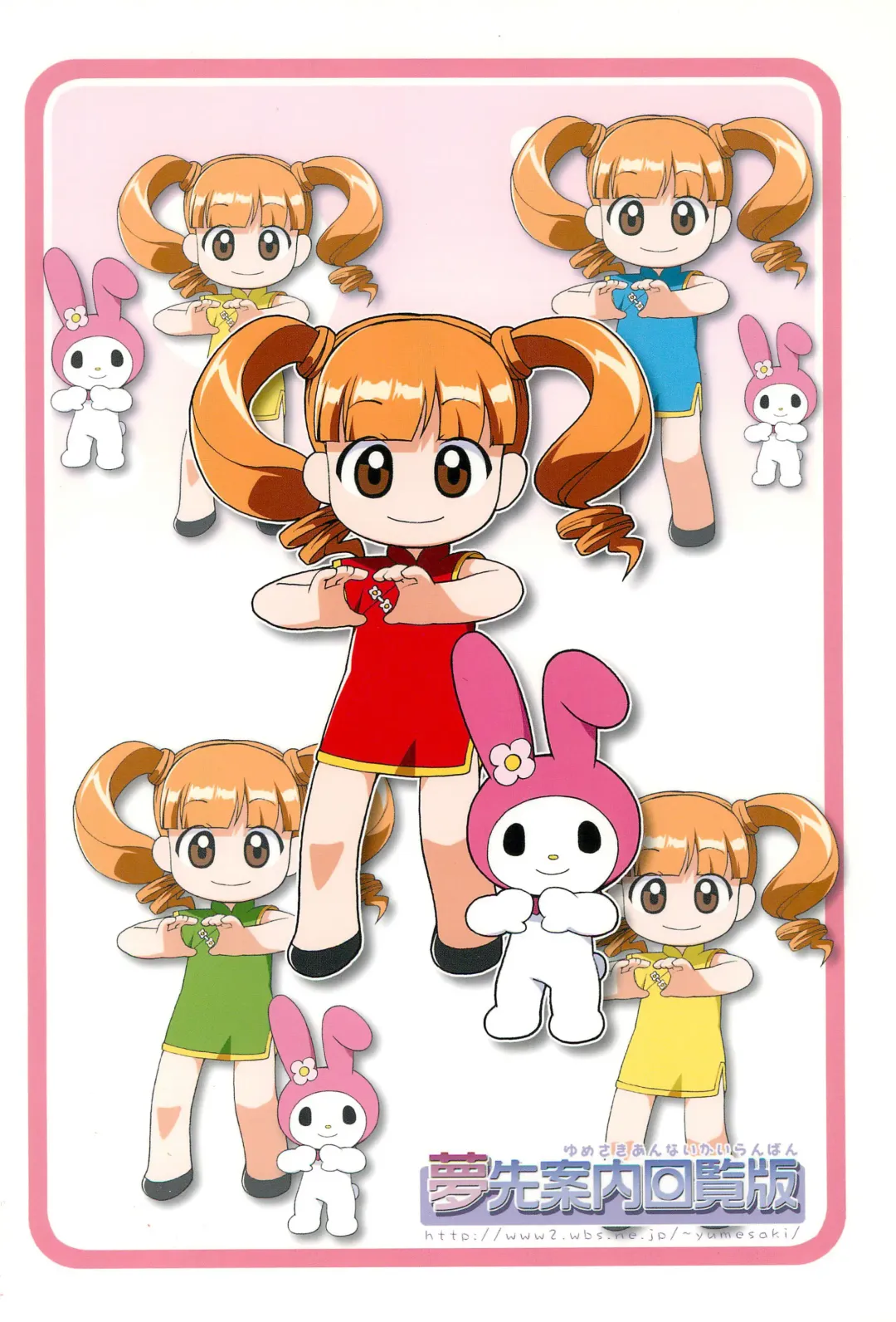 [Hiro Hiroki] Motto! Onegai Tengoku♪ Fhentai - Page 32