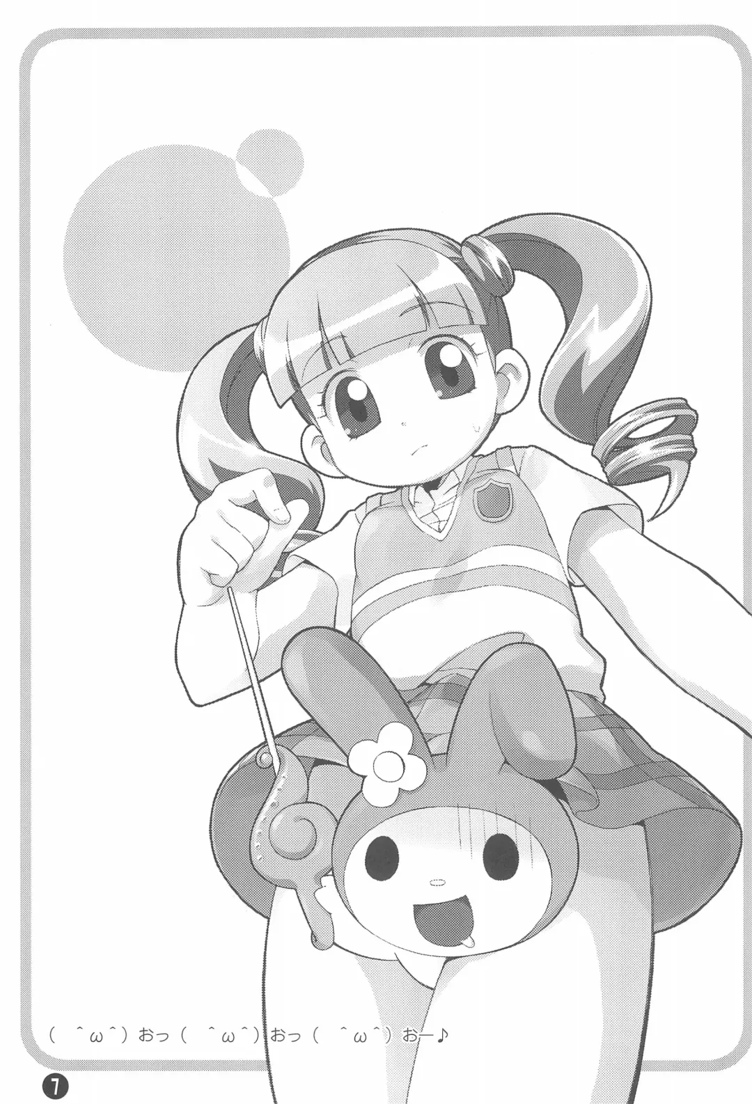 [Hiro Hiroki] Motto! Onegai Tengoku♪ Fhentai - Page 9