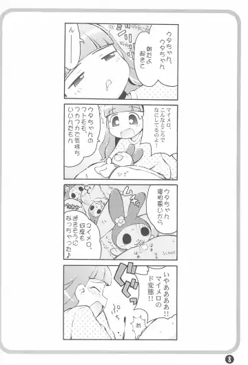 [Hiro Hiroki] Motto! Onegai Tengoku♪ Fhentai - Page 10