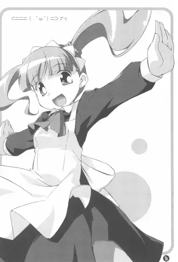 [Hiro Hiroki] Motto! Onegai Tengoku♪ Fhentai - Page 18