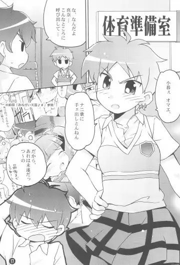 [Hiro Hiroki] Motto! Onegai Tengoku♪ Fhentai - Page 19