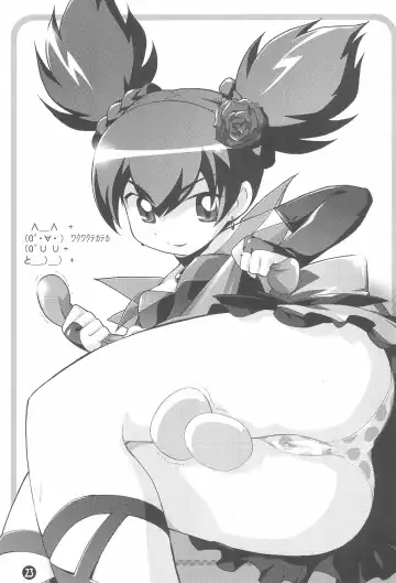 [Hiro Hiroki] Motto! Onegai Tengoku♪ Fhentai - Page 25