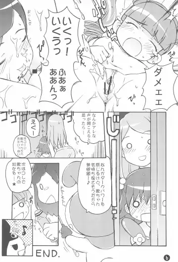 [Hiro Hiroki] Motto! Onegai Tengoku♪ Fhentai - Page 8