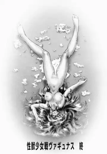 [Neo Gentle] Seijuu Shoujo Sen Vaginass Kanzenban - Sexbeast Fight Vaginass Fhentai - Page 182