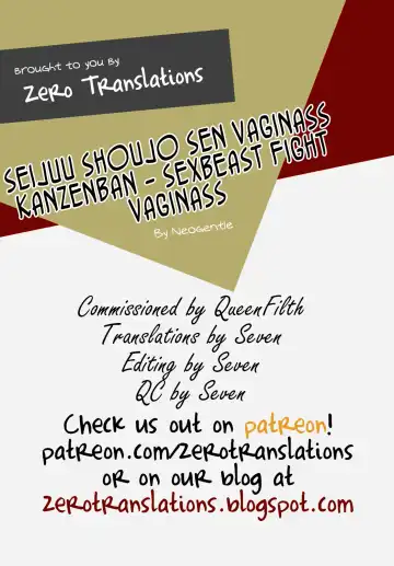 [Neo Gentle] Seijuu Shoujo Sen Vaginass Kanzenban - Sexbeast Fight Vaginass Fhentai - Page 187