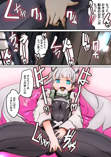 [Kinkoumori] Gentotsu Poron-chan Fhentai - Page 3