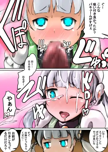 [Kinkoumori] Gentotsu Poron-chan Fhentai - Page 6