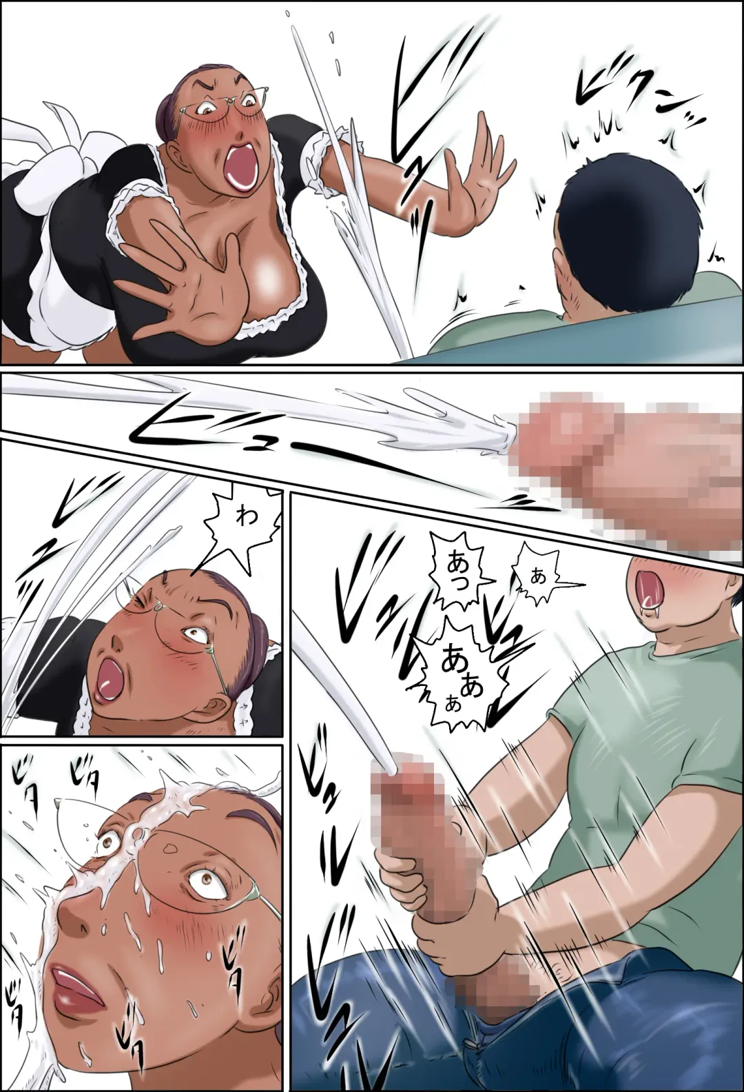 Sono Onna Kyoushi wa Cosplay to Doutei ga Suki Fhentai - Page 19