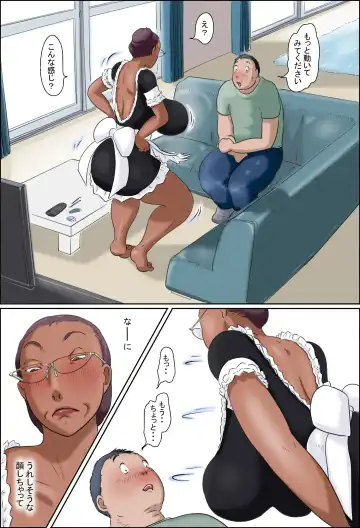 Sono Onna Kyoushi wa Cosplay to Doutei ga Suki Fhentai - Page 14