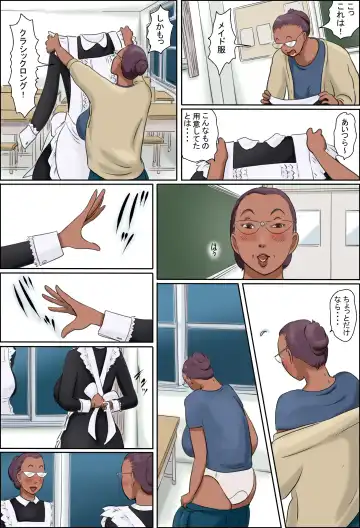 Sono Onna Kyoushi wa Cosplay to Doutei ga Suki Fhentai - Page 4