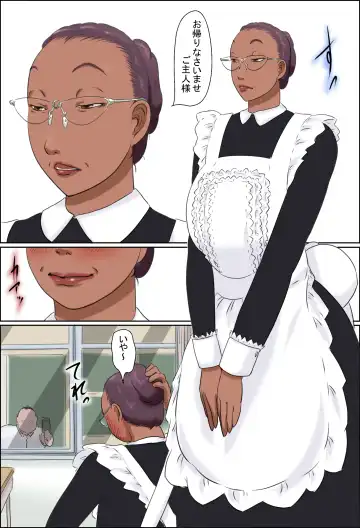 Sono Onna Kyoushi wa Cosplay to Doutei ga Suki Fhentai - Page 5