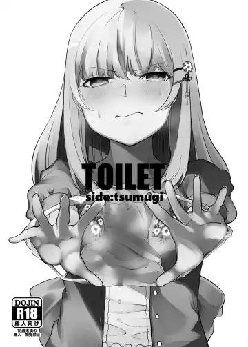 Read [Kurutsuki] TOILET side：tsumugi - Fhentai