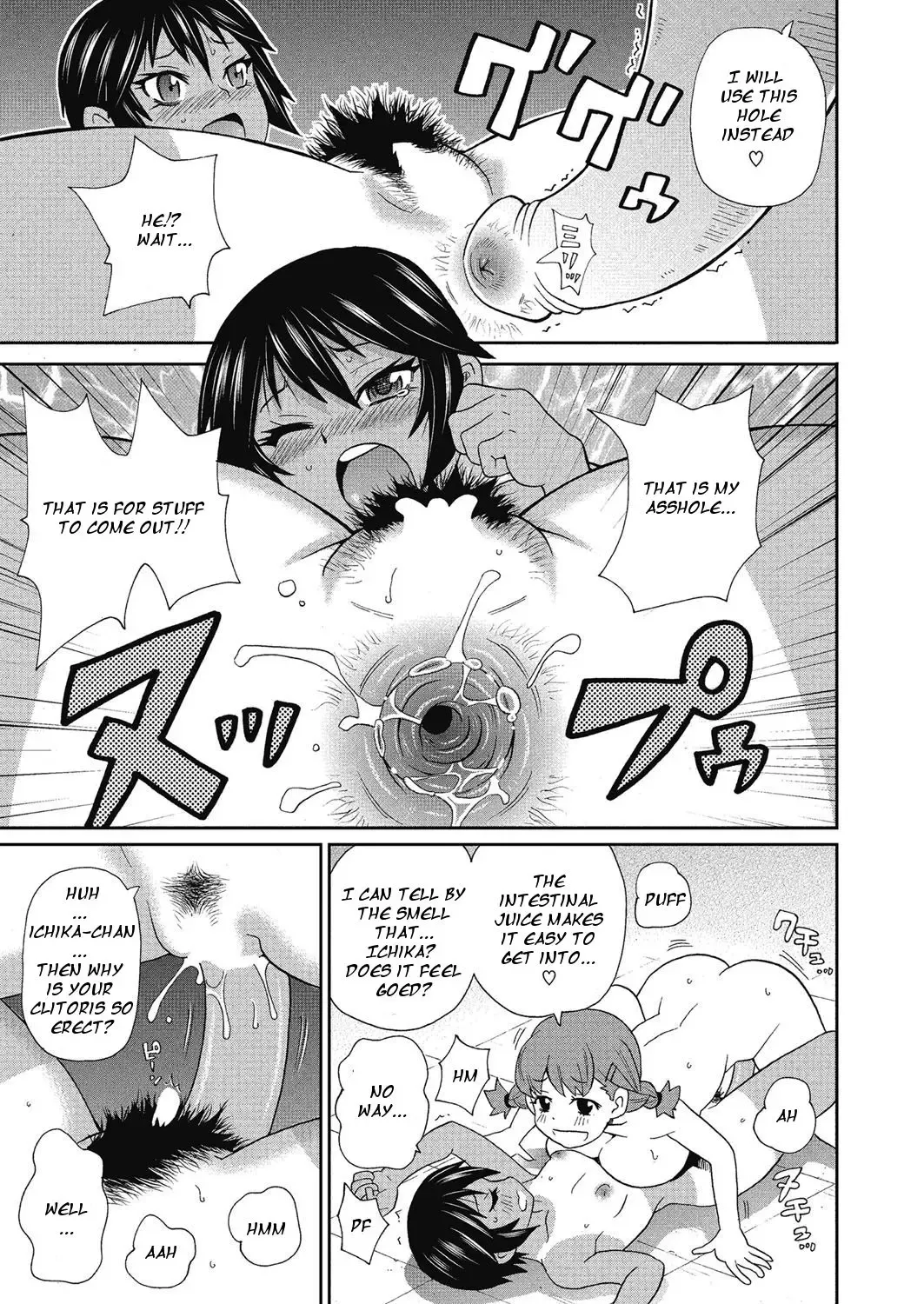 [John K. Pe-ta] Yokujou no Buttai X Fhentai - Page 15