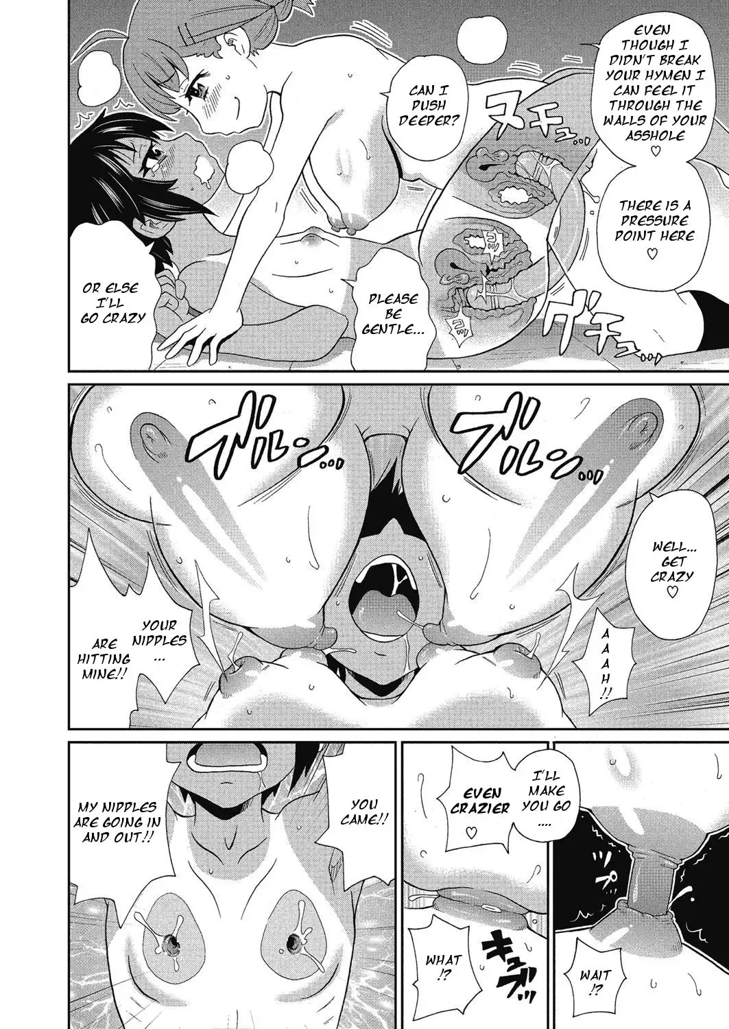 [John K. Pe-ta] Yokujou no Buttai X Fhentai - Page 16