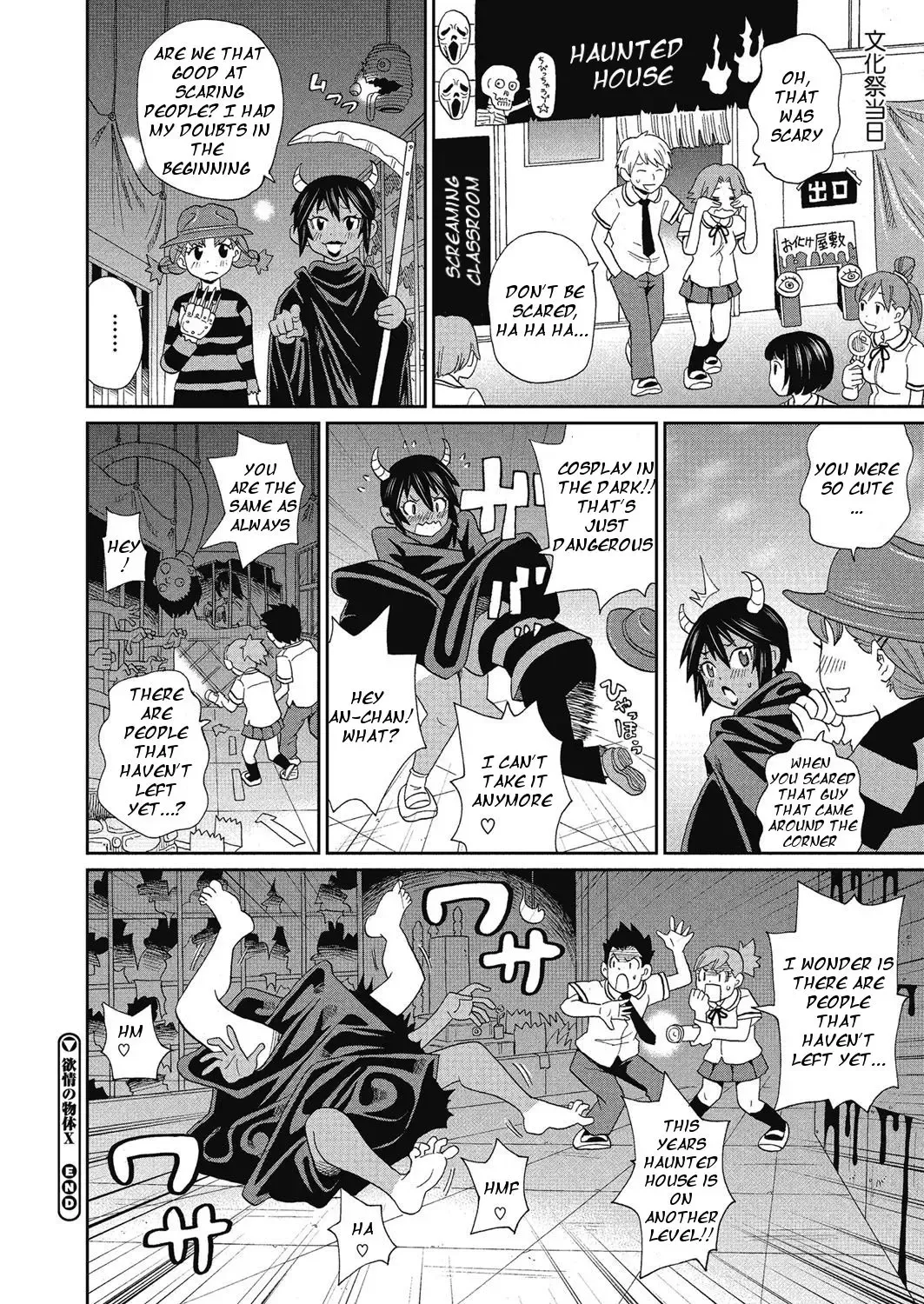 [John K. Pe-ta] Yokujou no Buttai X Fhentai - Page 20
