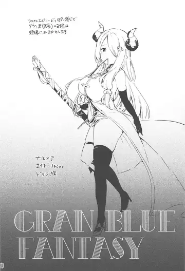 [Fujiyama] Narmaya Onee-chan no Rough Bon Fhentai - Page 3