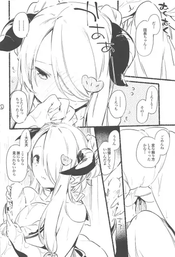 [Fujiyama] Narmaya Onee-chan no Rough Bon Fhentai - Page 7