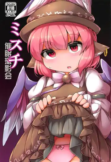 Read [Fun Bo] Misty -Saimin Satsueikai- - Fhentai