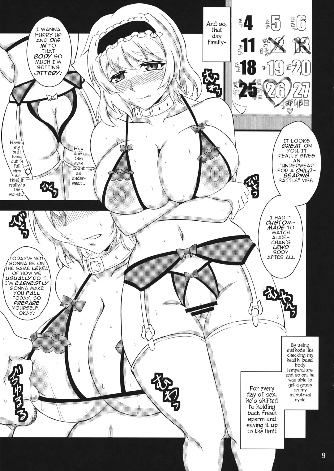 [Hasekura Noise] Ningyou Shoujo no Otoshikata Fhentai - Page 8