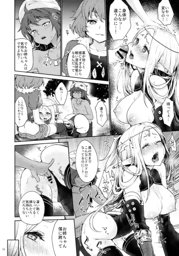 [Kazabuki Poni] Hajimete no Sekaiju EXTRA LOVE POTION Fhentai - Page 13