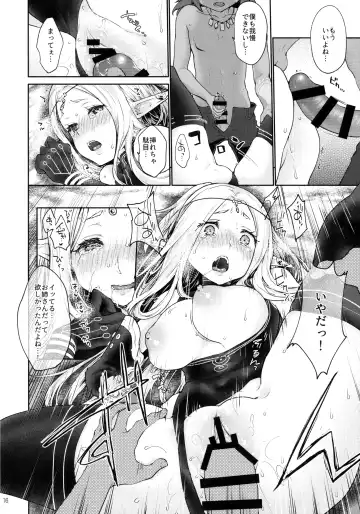[Kazabuki Poni] Hajimete no Sekaiju EXTRA LOVE POTION Fhentai - Page 15