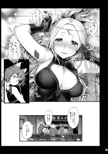 [Kazabuki Poni] Hajimete no Sekaiju EXTRA LOVE POTION Fhentai - Page 32