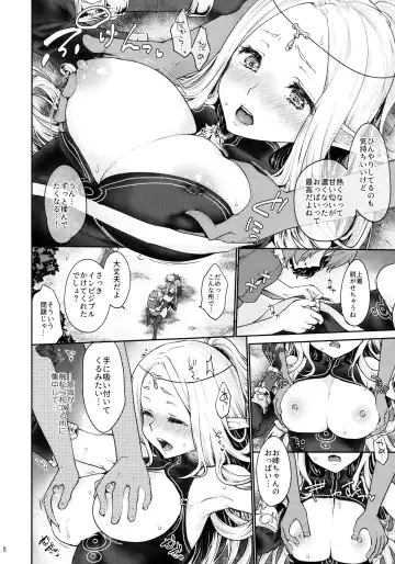 [Kazabuki Poni] Hajimete no Sekaiju EXTRA LOVE POTION Fhentai - Page 7