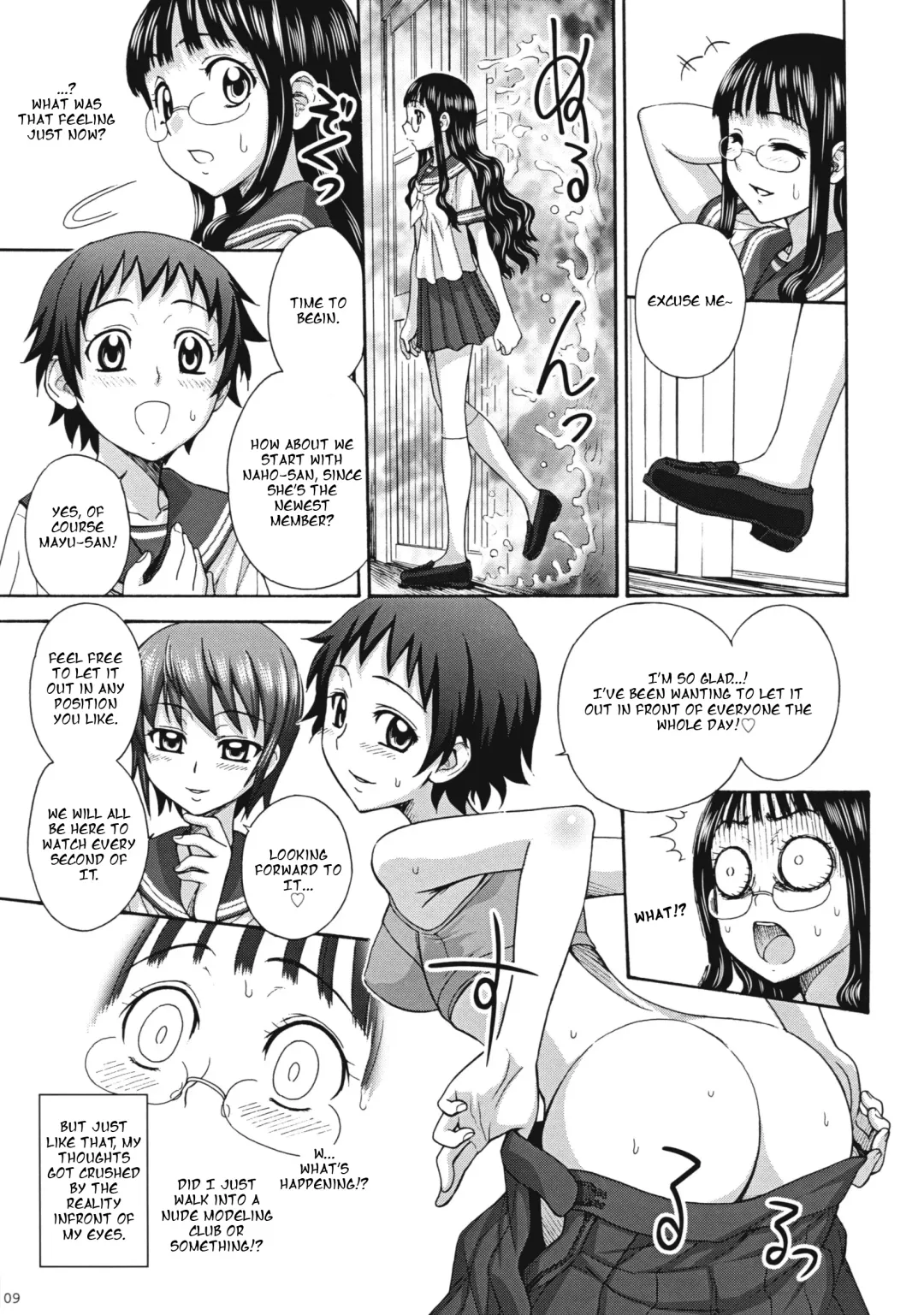 [Jam Ouji] Uruwashiki Hijoku no Houkago Fhentai - Page 8